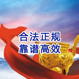锦州讨账公司