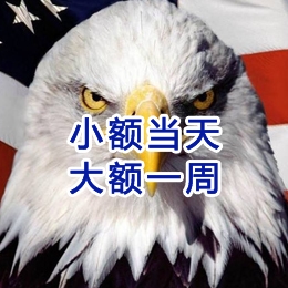 锦州要账公司